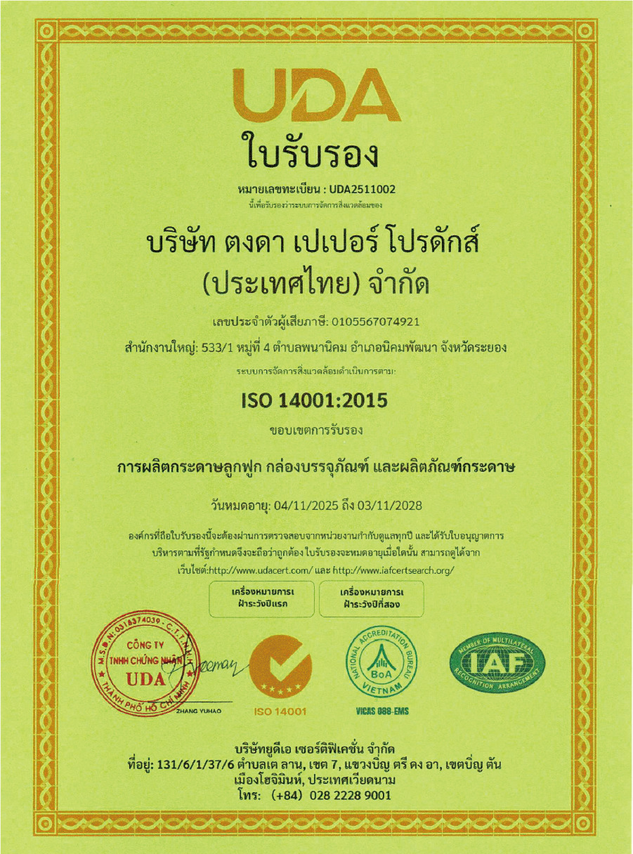 ISO 14001:2015