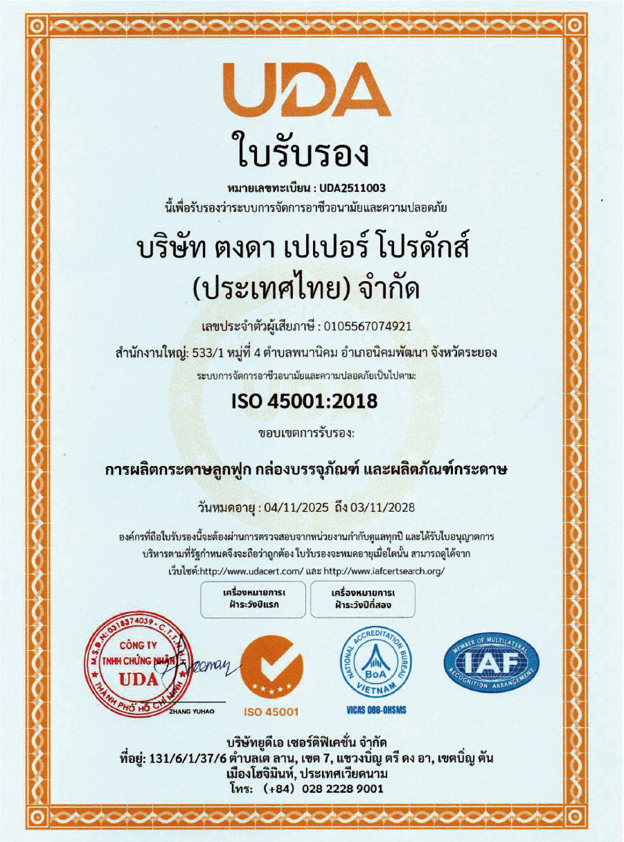 ISO 45001:2018